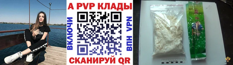 blacksprut как войти  как найти наркотики  Торопец  Alpha-PVP мука 