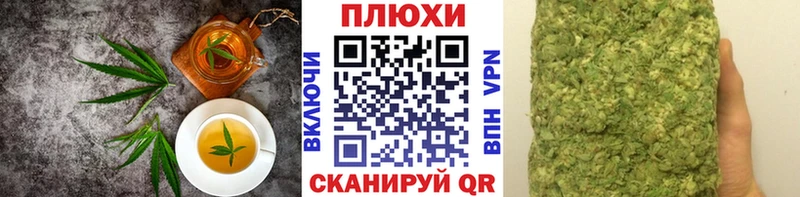 Печенье с ТГК марихуана  Торопец 