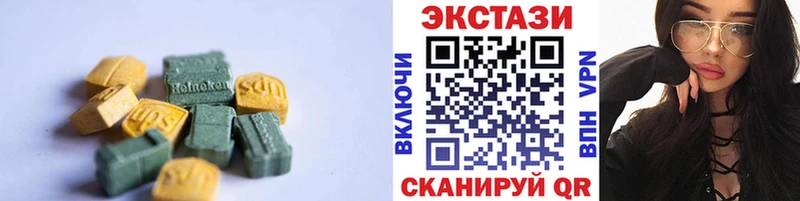 mega маркетплейс Торопец Экстази VHQ