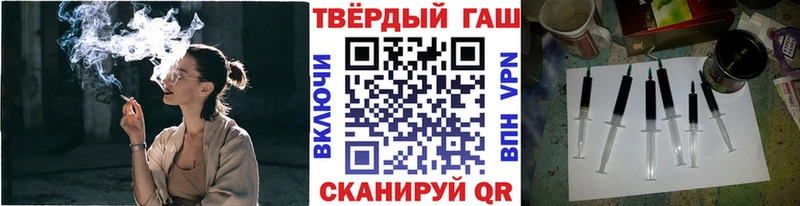 ГАШИШ Cannabis  Торопец 