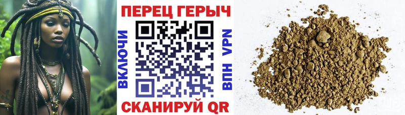 ГЕРОИН хмурый  Торопец 