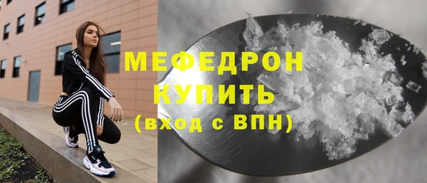герыч Лихославль