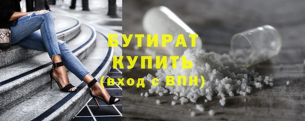 мефедрон Ступино