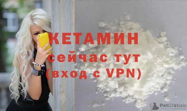 гашик Струнино