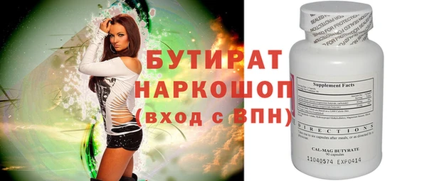 таблы Лиски
