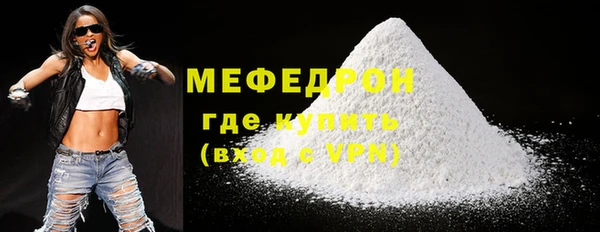 мяу мяу мука Ладушкин