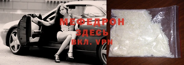 таблы Лабытнанги