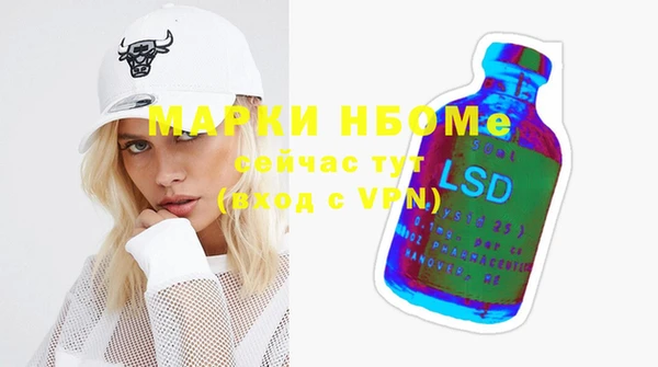 герыч Лихославль