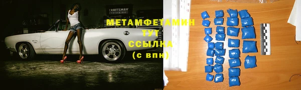 MDMA Лагань
