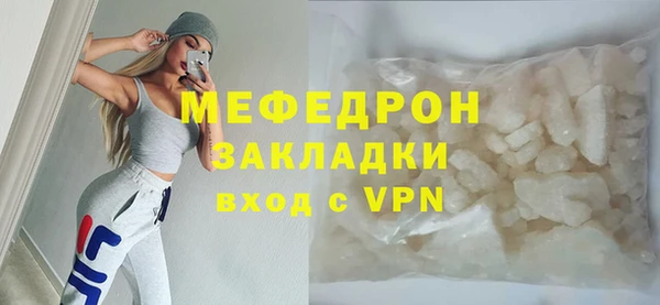 мяу мяу мука Ладушкин