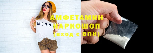 MDMA Лагань