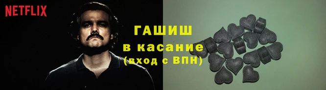 герыч Лихославль