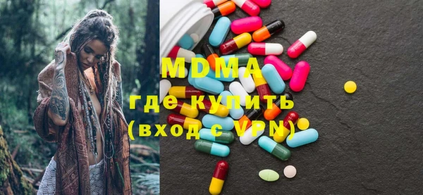 герыч Лихославль