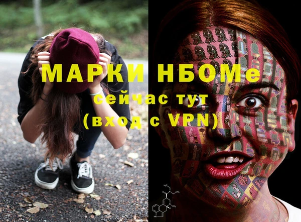 хмурый Строитель