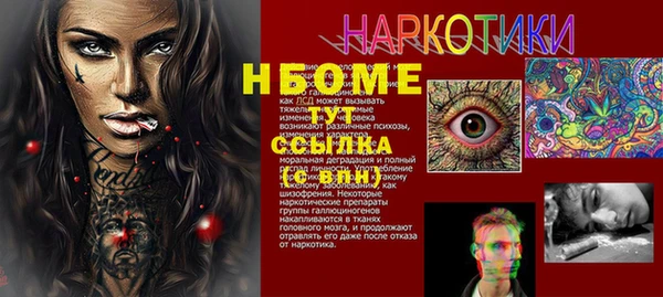 таблы Лабытнанги
