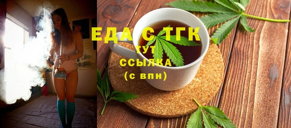 герыч Лихославль