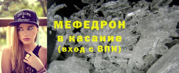 таблы Лабытнанги
