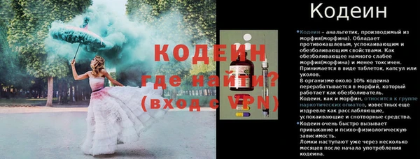 герыч Лихославль