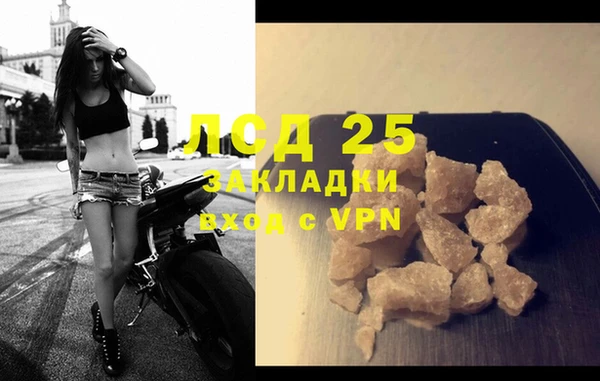 таблы Лабытнанги