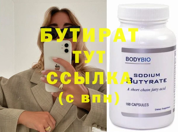 MDMA Лагань