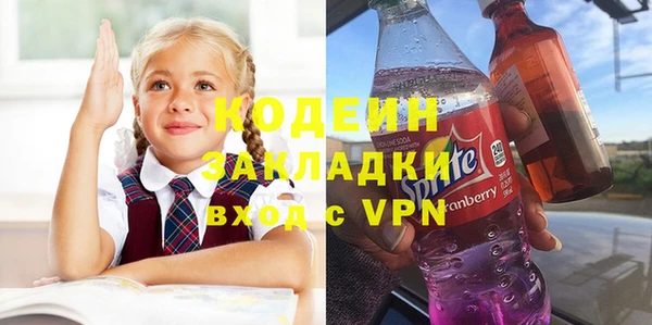 таблы Лабытнанги