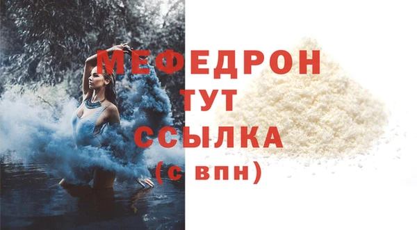 MDMA Лагань