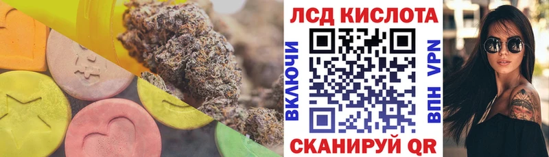 мега ТОР Торопец LSD-25 экстази ecstasy