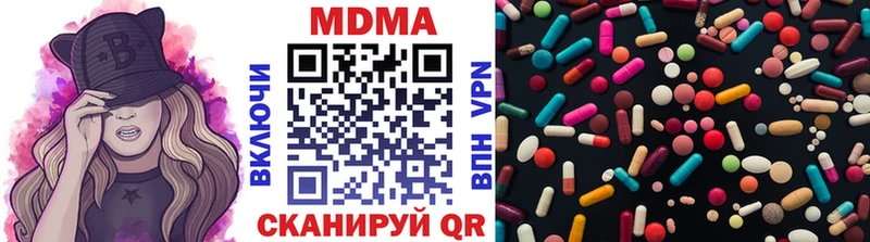MDMA crystal  Торопец 