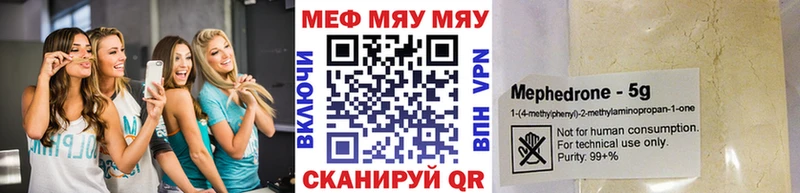 Меф VHQ  Торопец 