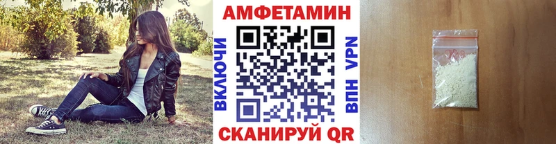 МЕТАМФЕТАМИН Methamphetamine  Торопец 