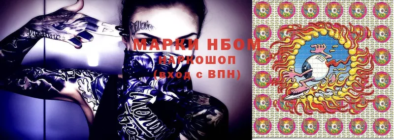 дарк нет клад  Торопец  Марки 25I-NBOMe 1500мкг 